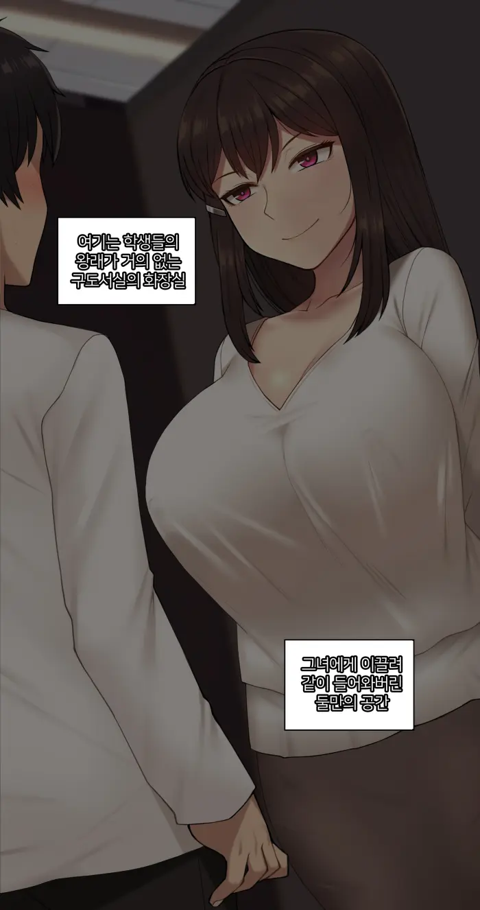 There'S Something Loose In Her Head #27